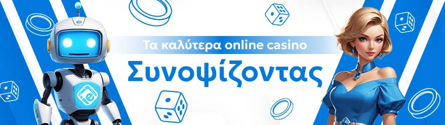 Το Καλύτερο Online Καζίνο Ο Απόλυτος Οδηγός -842537447 Το Καλύτερο Online Καζίνο Ο Απόλυτος Οδηγός -842537447